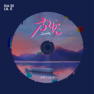 青青青青久久精品国产h
