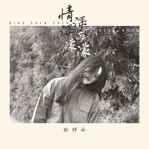 青青青青久久精品国产h
